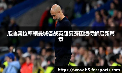 蜂鸟电竞官方网站